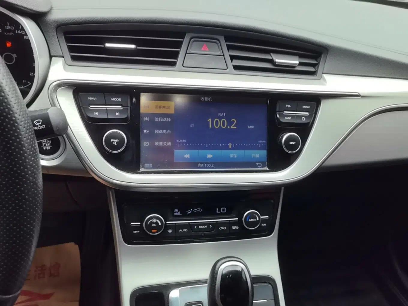 Geely Auto Emgrand GL 2017 1.8L DCT Elite Model — миниатюра 15