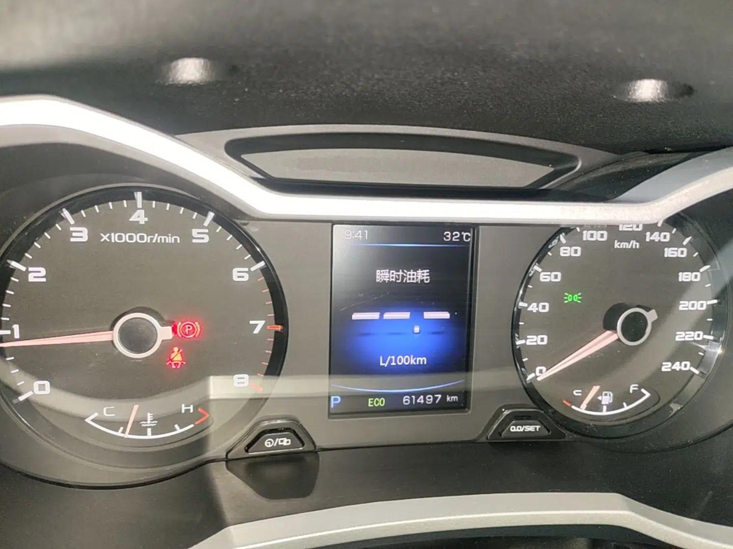Geely Auto Emgrand GL 2019 1.4T CVT Elite Smart Edition — миниатюра 14