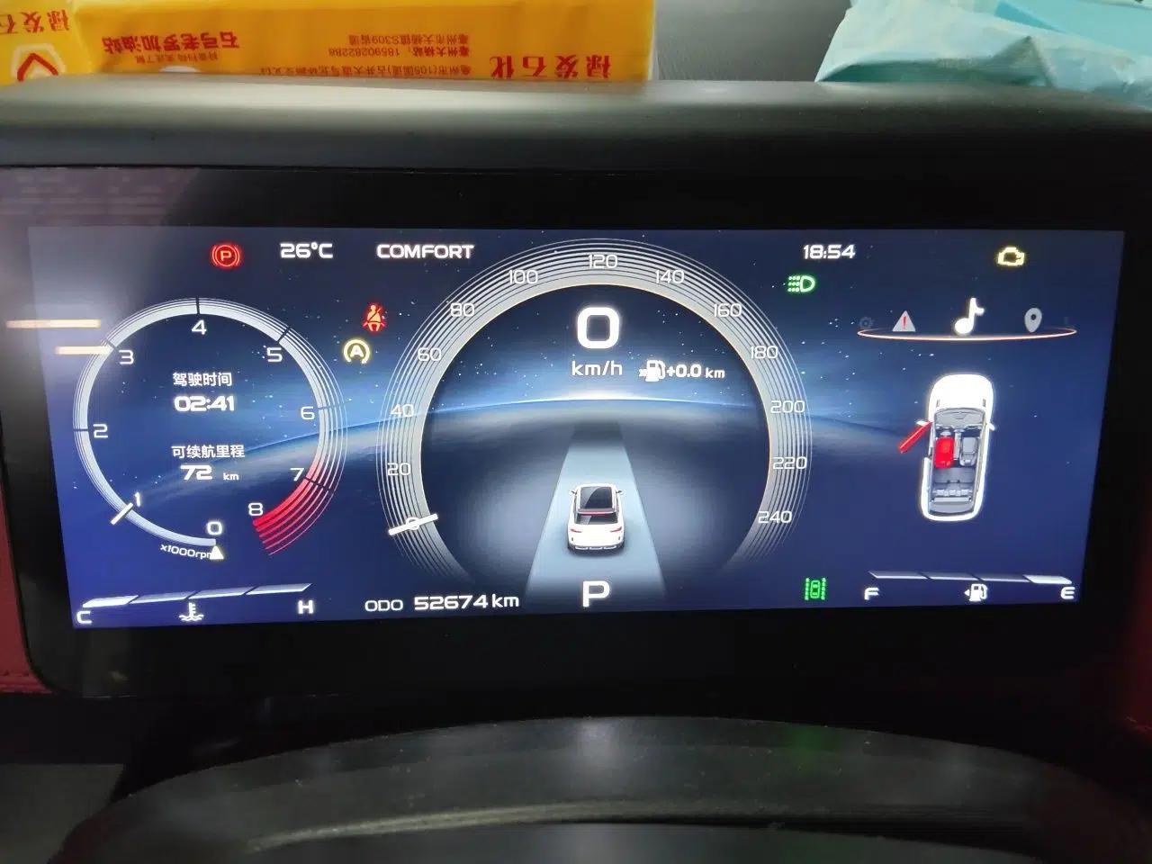 Geely Auto icon 2020 1.5TD i9 BSG — миниатюра 11
