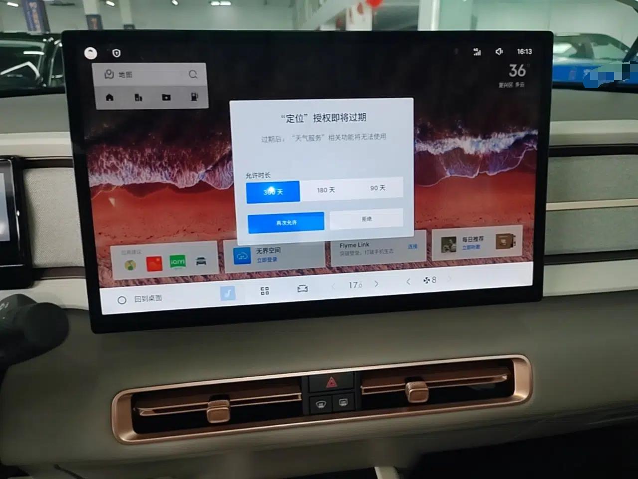 Geely Auto icon 2026 Model Chocolate 1.5TD Pure & Refined Edition — миниатюра 15