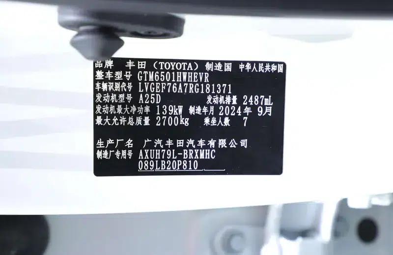 2024 Toyota Highlander Hybrid 2.5L AWD Premium 7-Seater — миниатюра 11