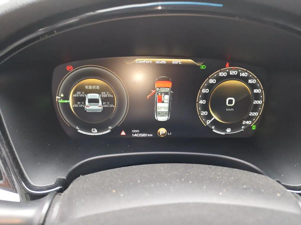 Geely Auto Emgrand GT New Energy 2018 1.5T PHEV Yao Ling Edition — миниатюра 11