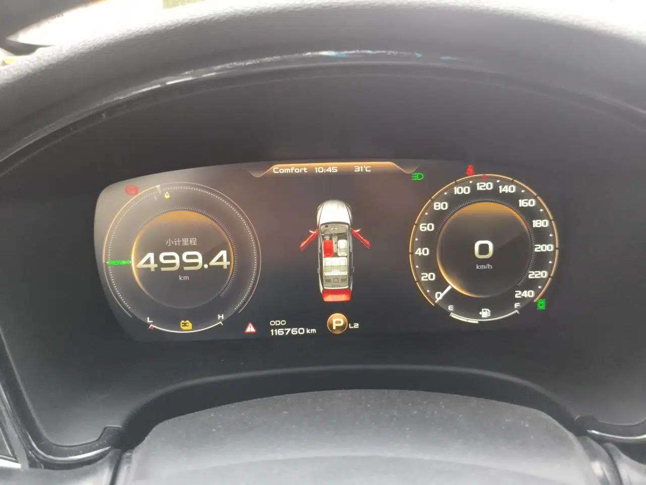 Geely Auto Emgrand GT New Energy 2018 1.5T PHEV Yao Ling Edition — миниатюра 11