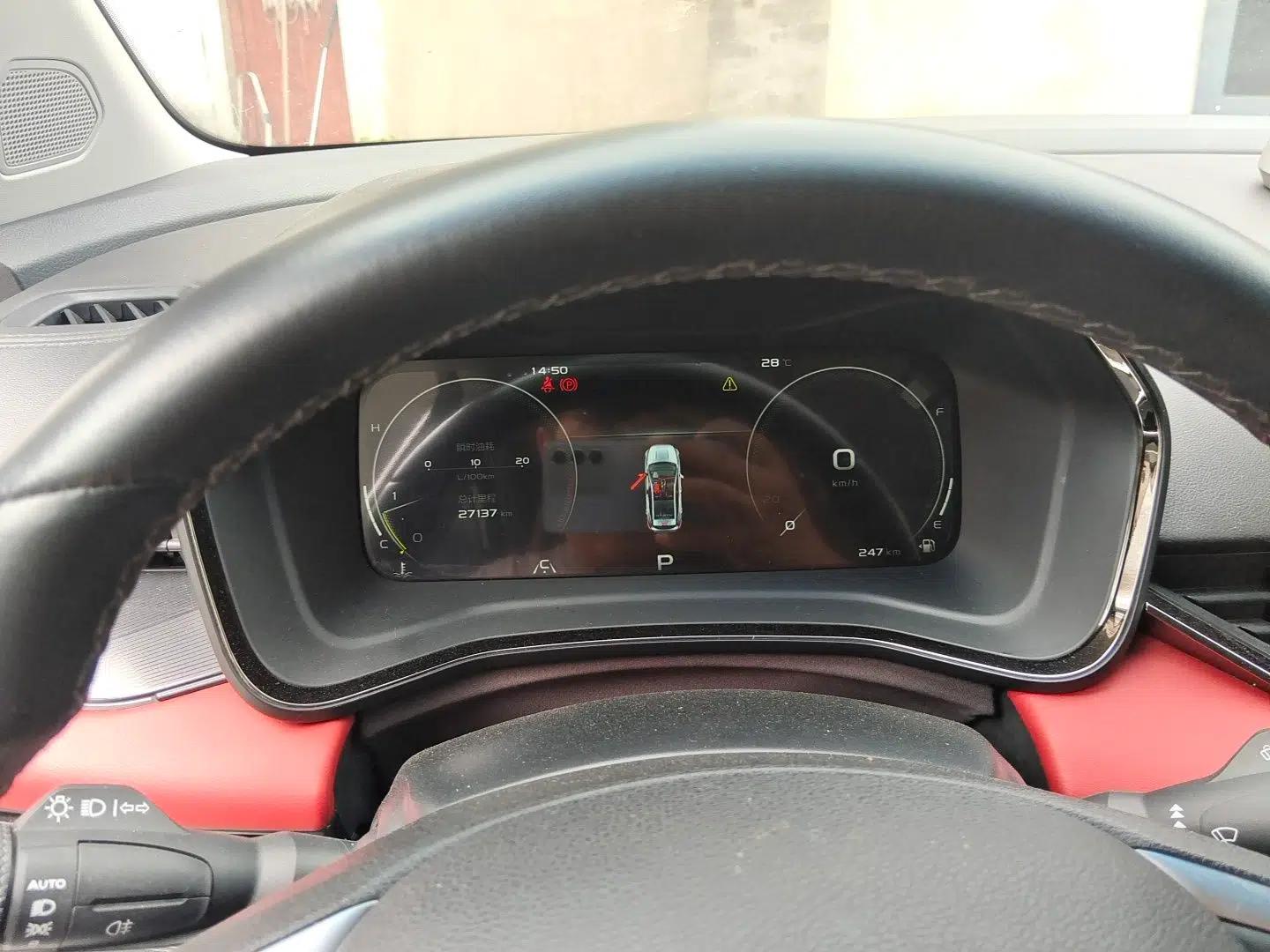 Geely Auto Emgrand S 2021 1.4T CVT Luxury Version — миниатюра 11