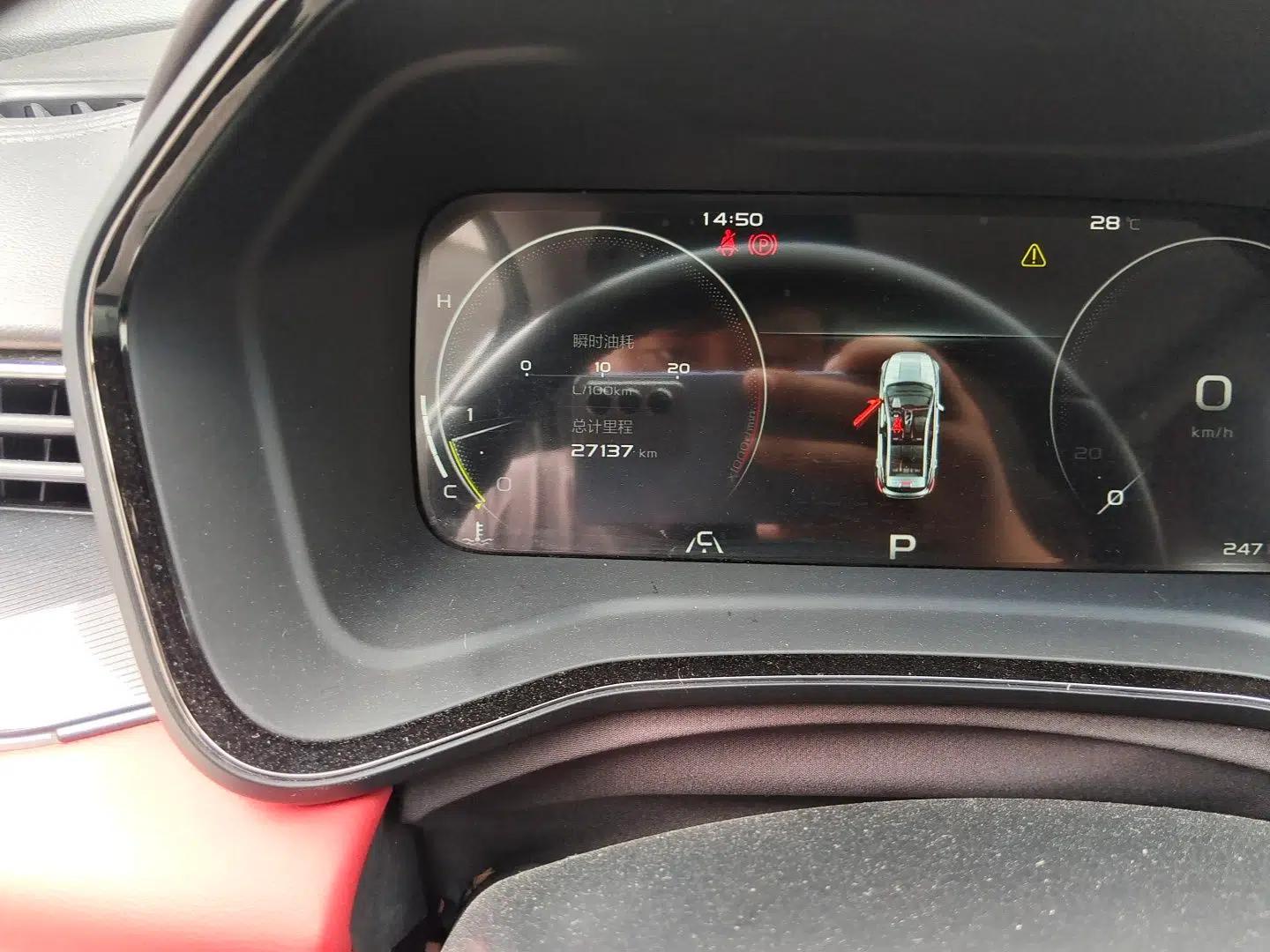Geely Auto Emgrand S 2021 1.4T CVT Luxury Version — миниатюра 12