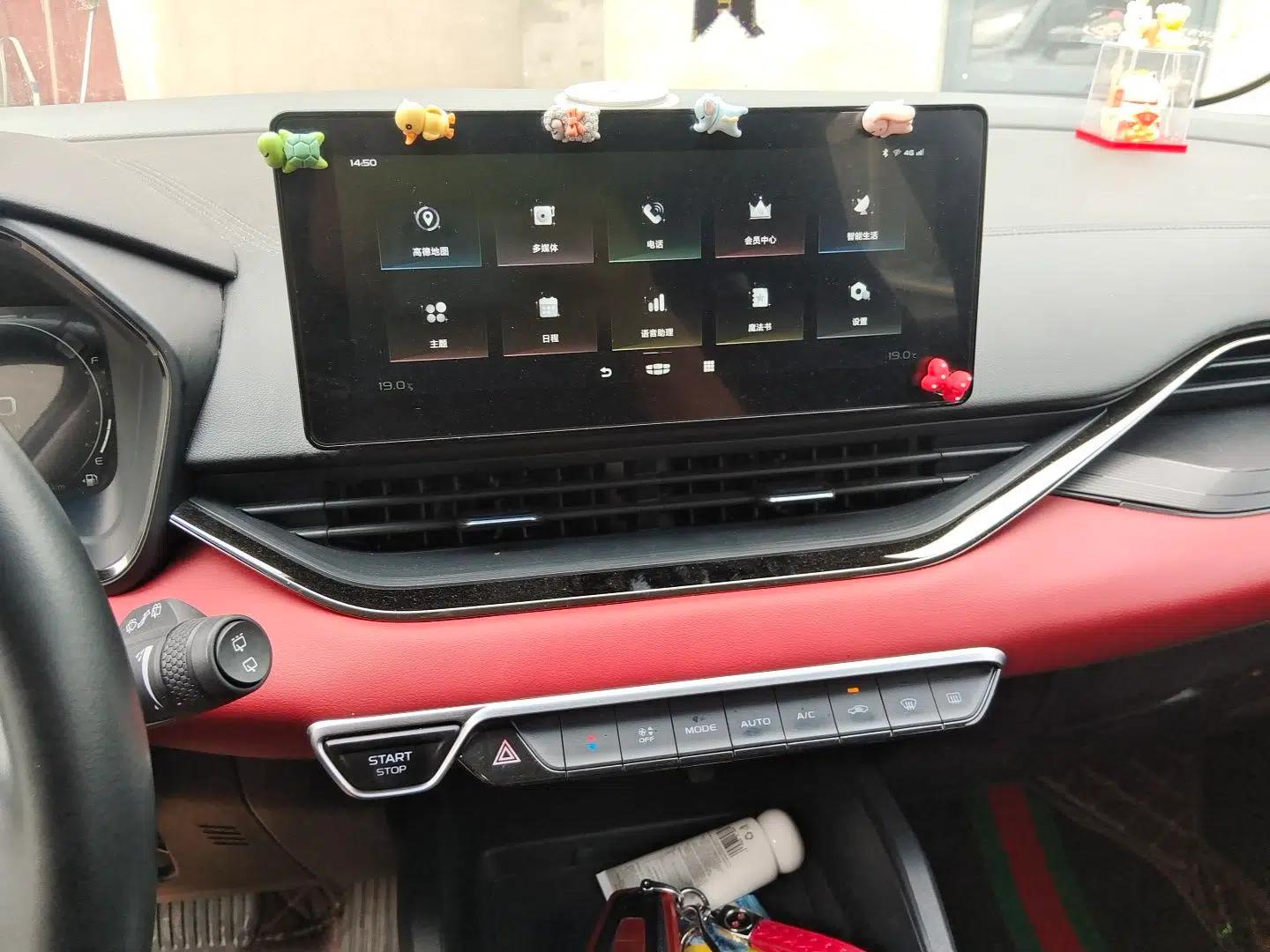 Geely Auto Emgrand S 2021 1.4T CVT Luxury Version — миниатюра 13
