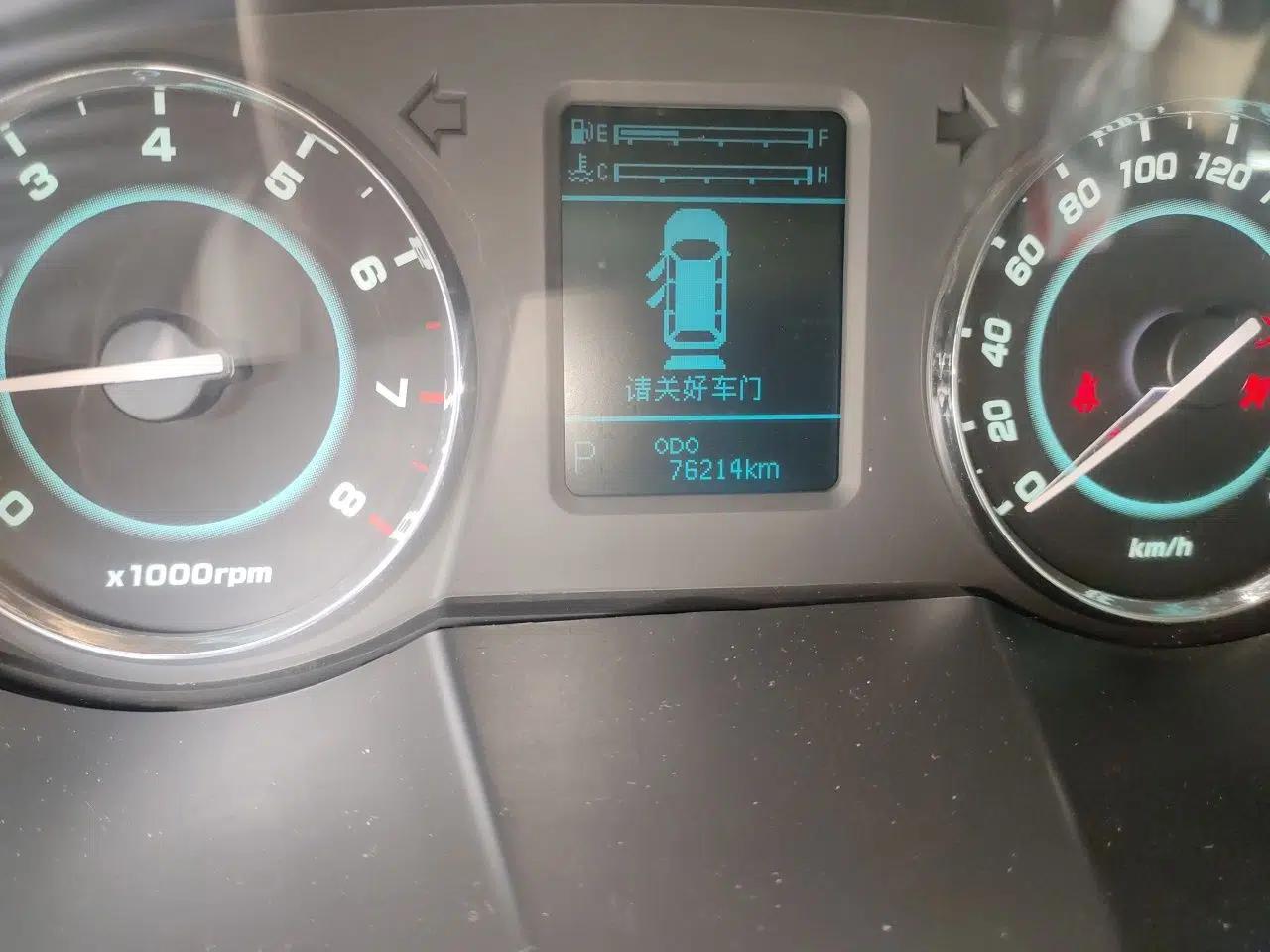 JAC Group Refine M5 2013 2.0T Gasoline Automatic Business Edition — миниатюра 12