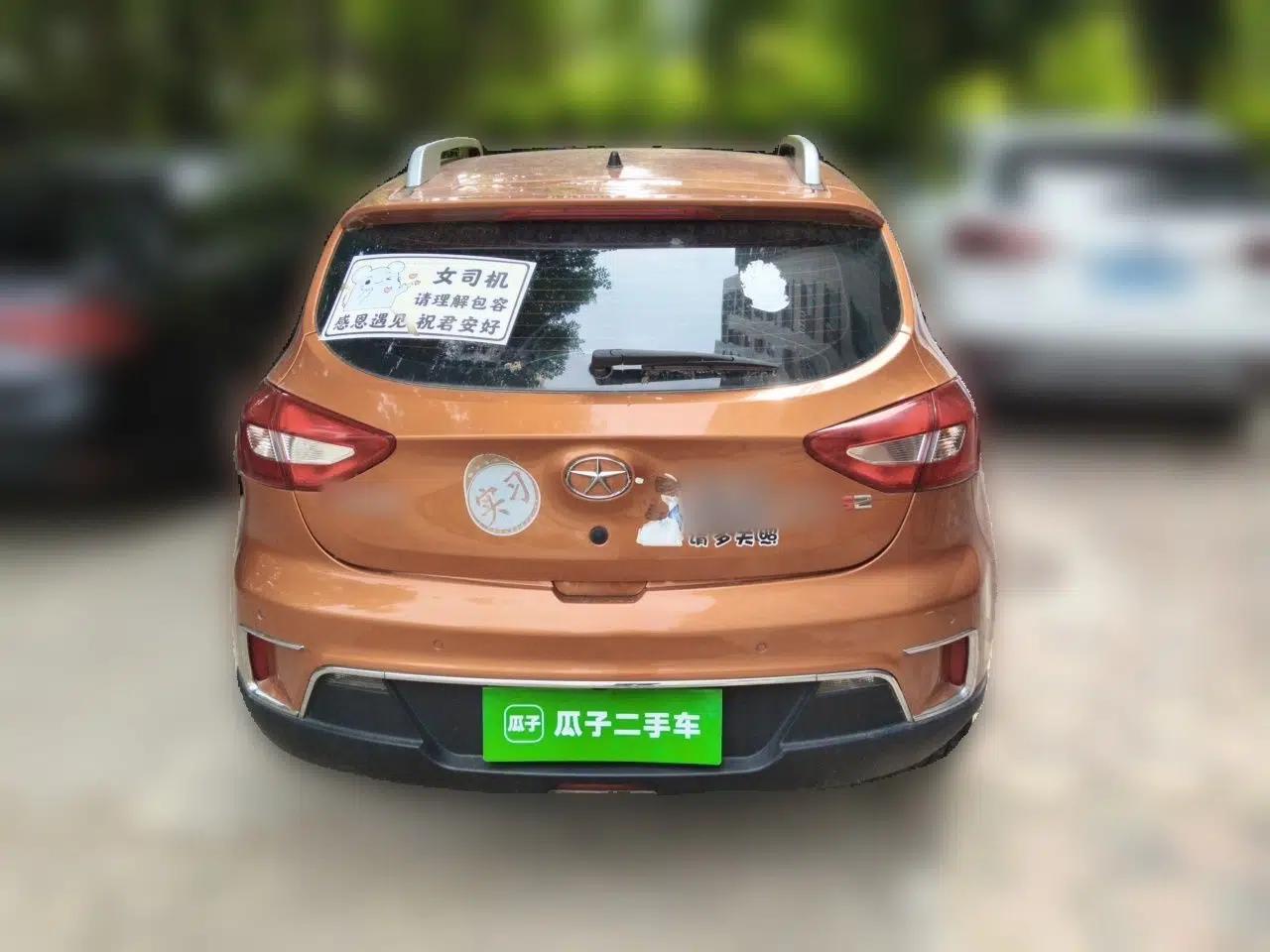 JAC Group Refine S2 2015 1.5L CVT Luxury Smart Version — миниатюра 5