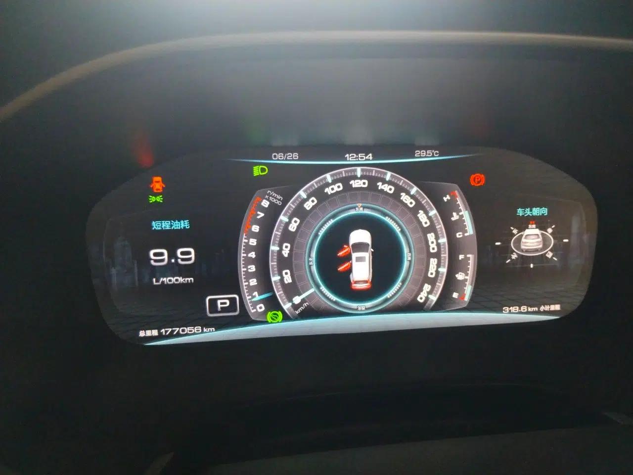 JAC Group Refine S7 2017 2.0T Automatic Luxury Smart Version — миниатюра 11