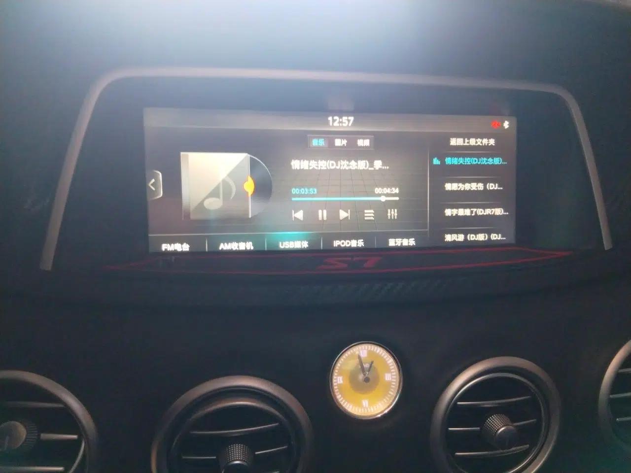 JAC Group Refine S7 2017 2.0T Automatic Luxury Smart Version — миниатюра 13