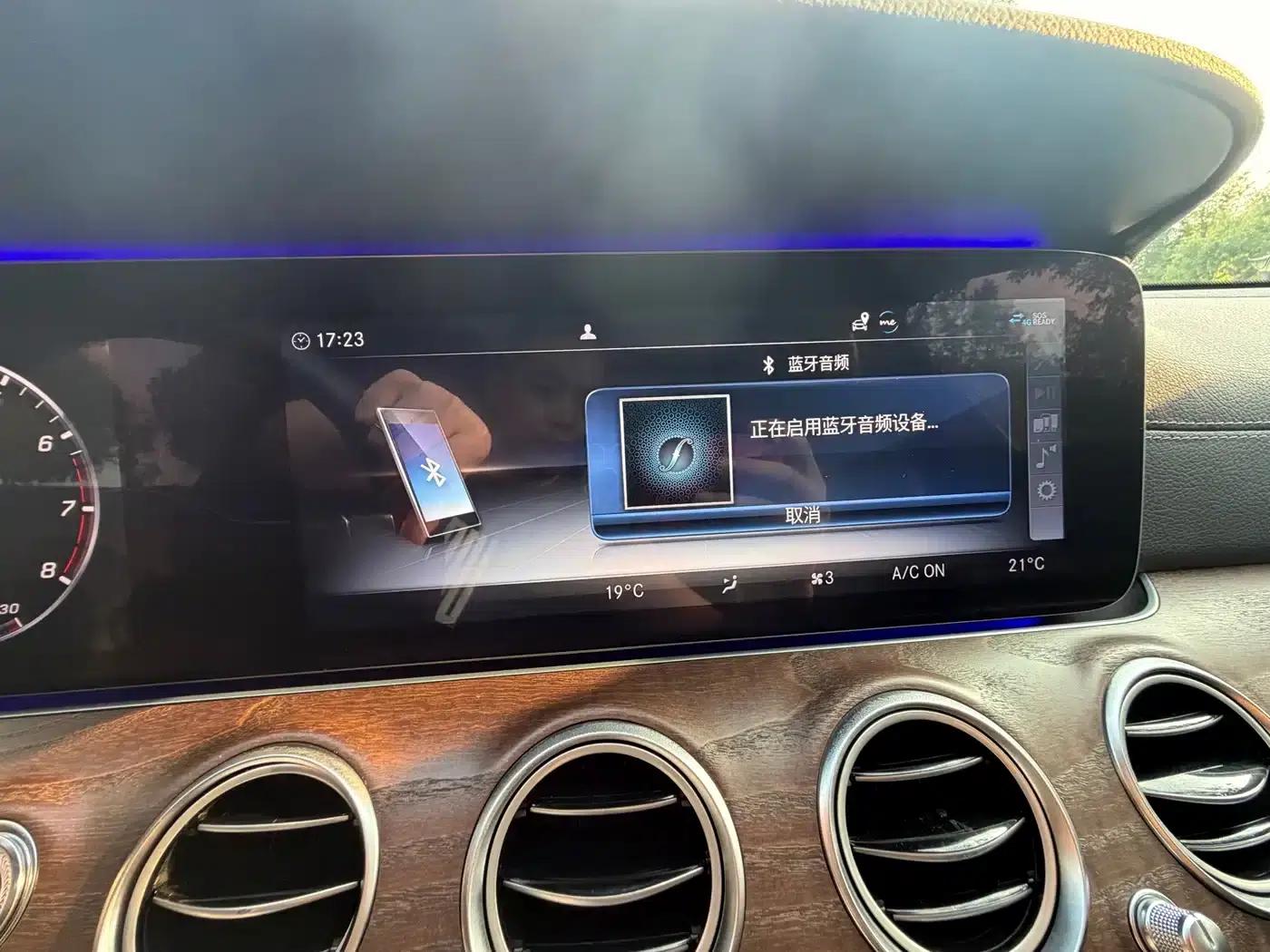 2019 Mercedes-Benz E-Class E 300 L Luxury — миниатюра 13