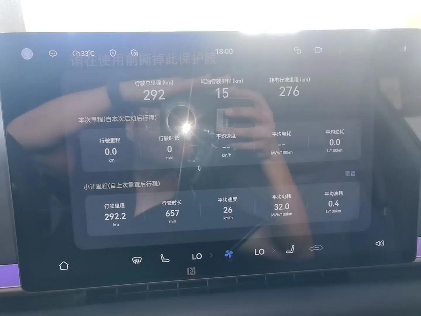 Hyptec Haval A800 2026 Model Smart Prestige Edition — миниатюра 14