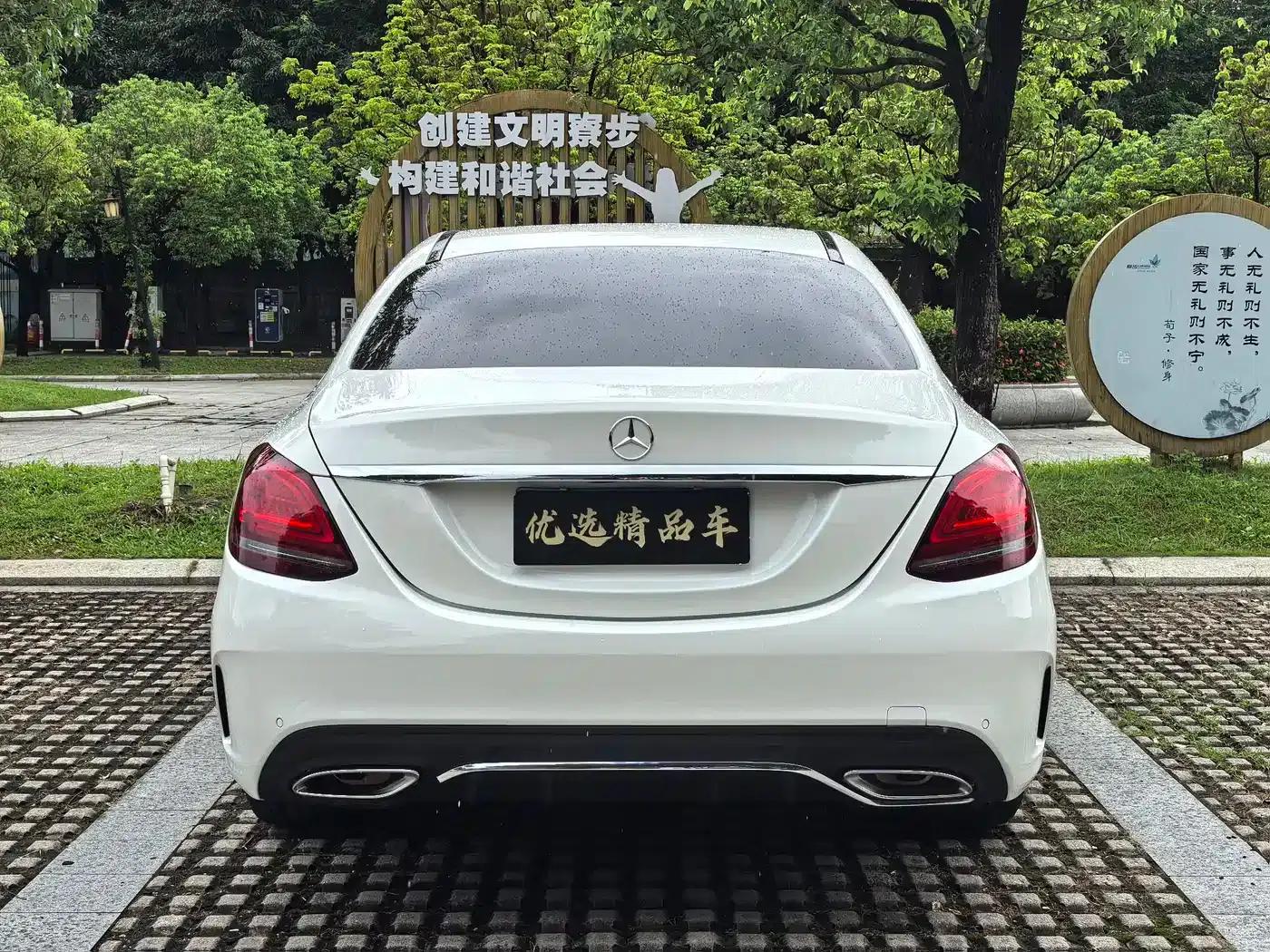 Mercedes-Benz C-Class 2020 C 200 L Fashion Sport Edition — миниатюра 8