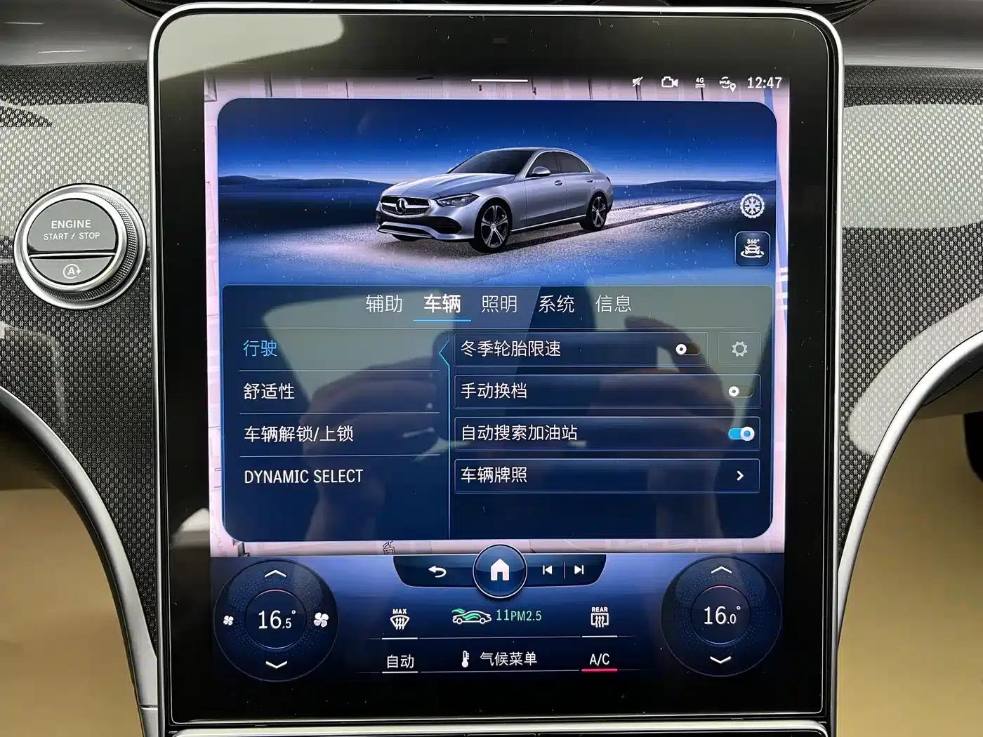 Mercedes-Benz C-Class 2022 Facelift C 260 L Sport Edition — миниатюра 18