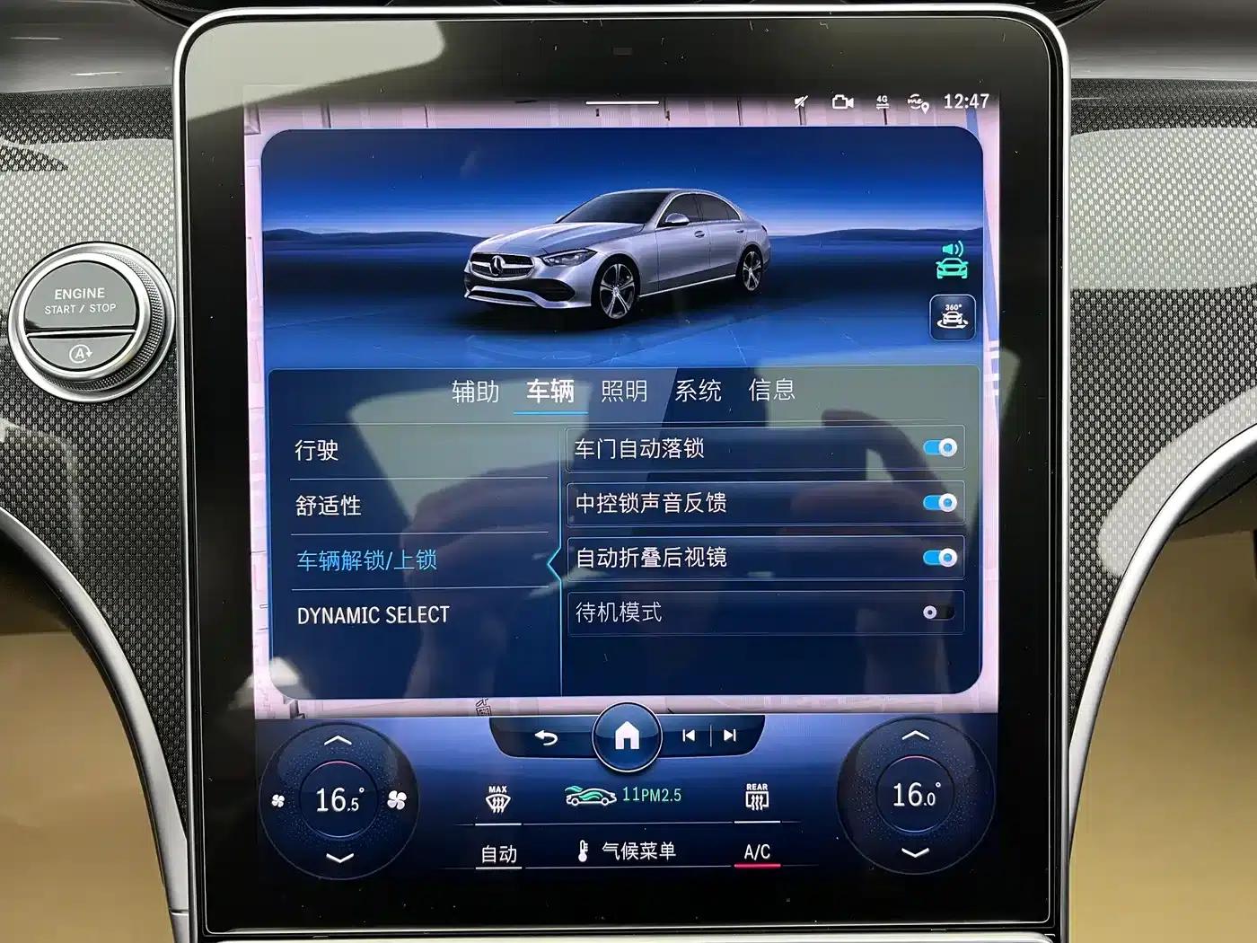 Mercedes-Benz C-Class 2022 Facelift C 260 L Sport Edition — миниатюра 20