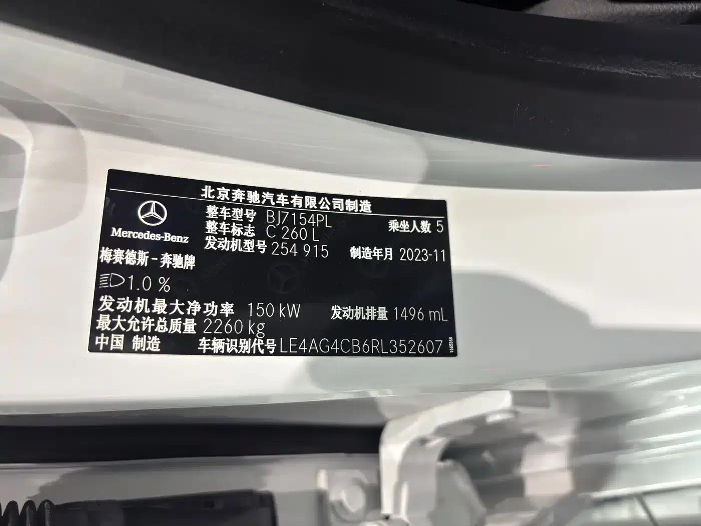 2024 Mercedes-Benz C-Class C 260 L Sport Edition — миниатюра 13