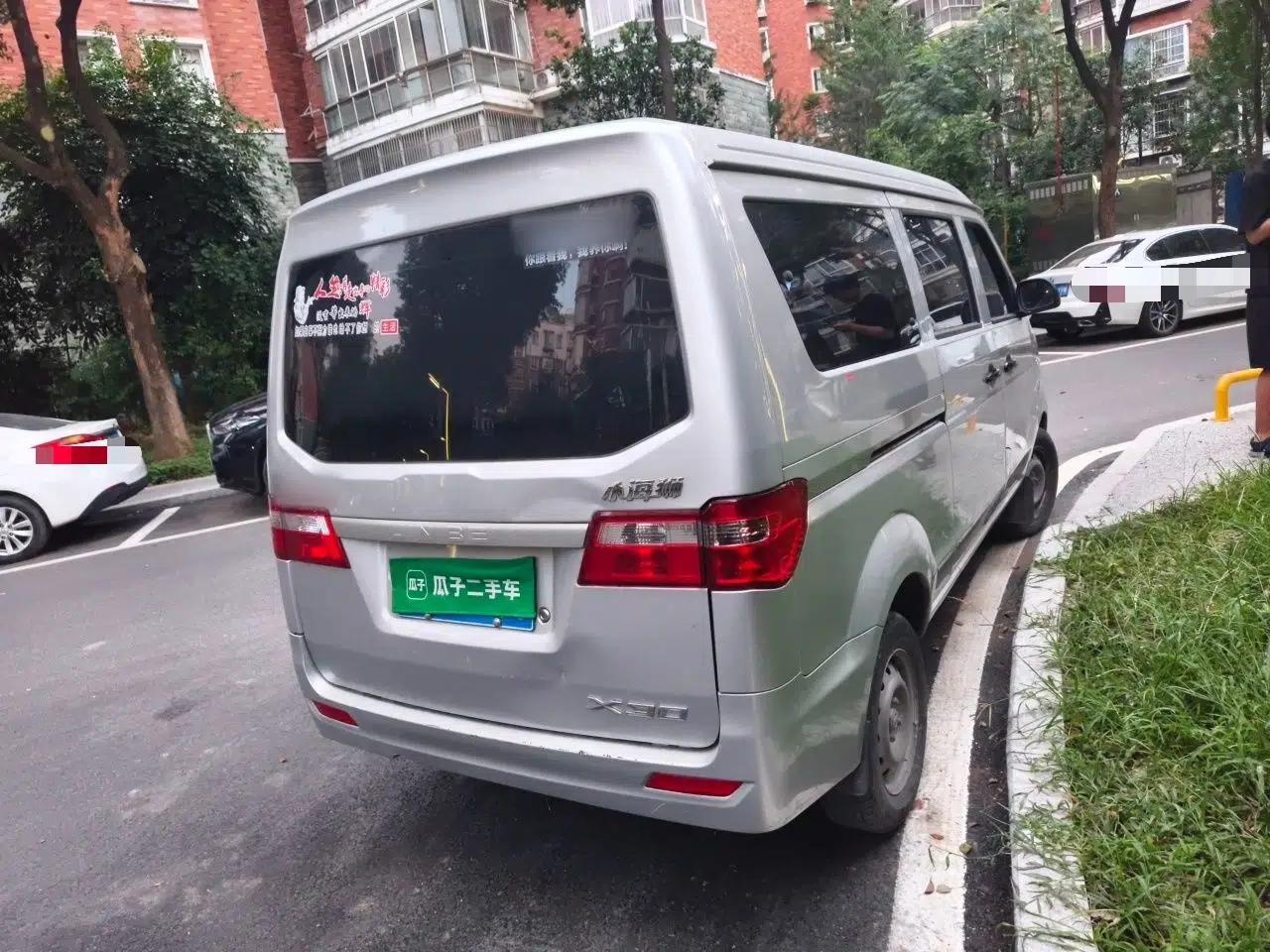 Jinbei New Hiace X30L Huachen Xinyuan Little Sea Lion 1.5L Premium Manual — миниатюра 6