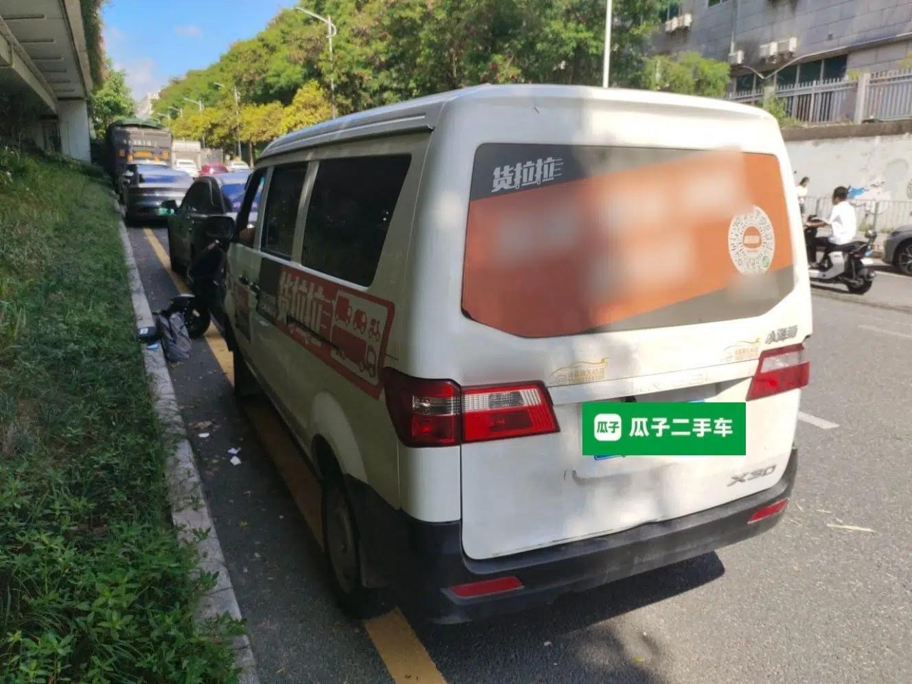 Jinbei Hiace X30 2023 1.5L Wealthy-Style Passenger Van 5/6/7-Seater Non-Air-Conditioned Version SWC15M — миниатюра 4