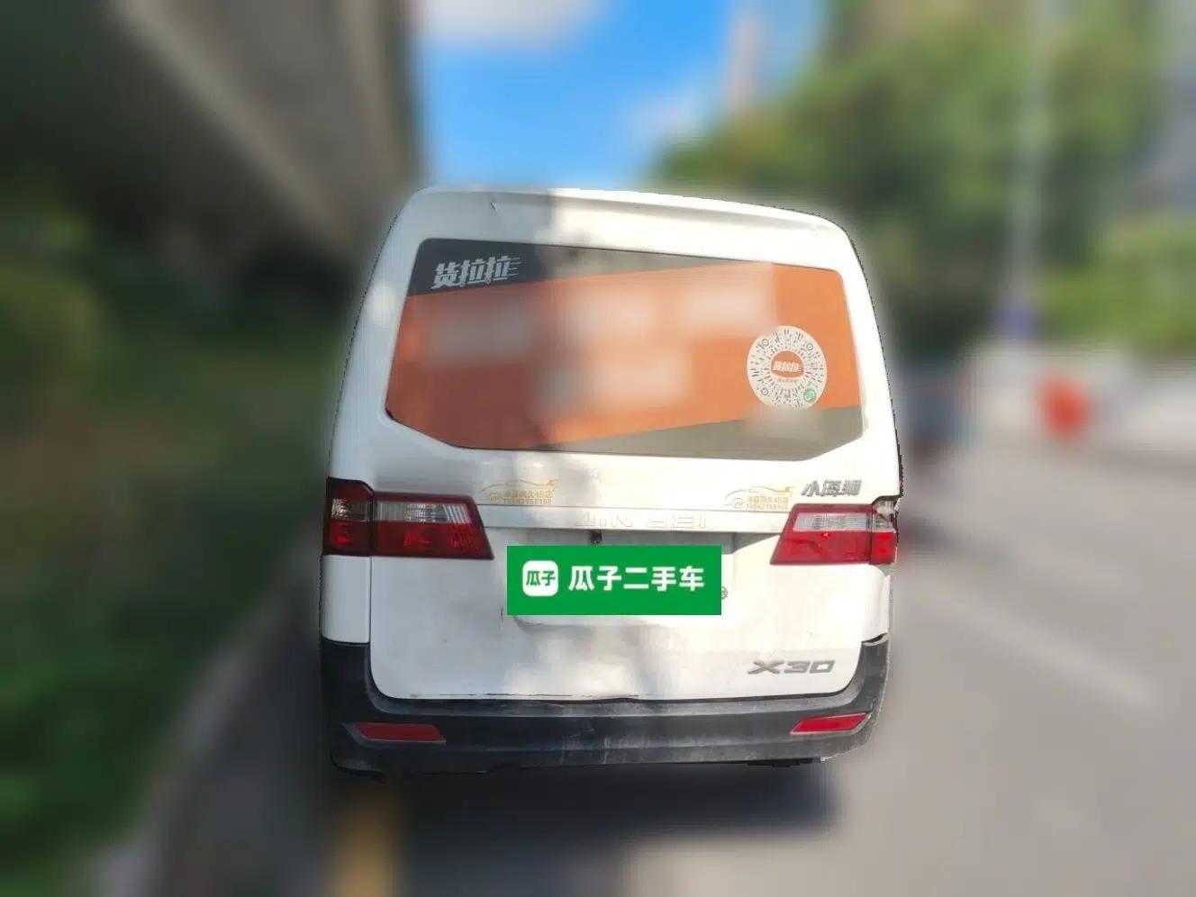 Jinbei Hiace X30 2023 1.5L Wealthy-Style Passenger Van 5/6/7-Seater Non-Air-Conditioned Version SWC15M — миниатюра 5