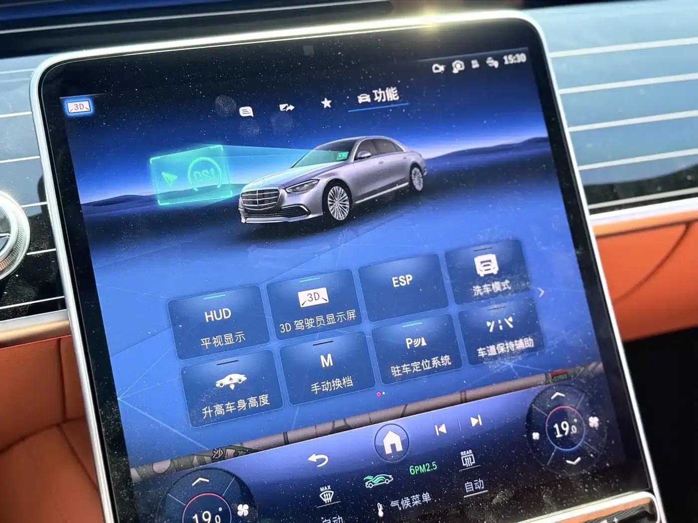 2024 Mercedes-Benz S-Class S 450 L 4MATIC — миниатюра 17