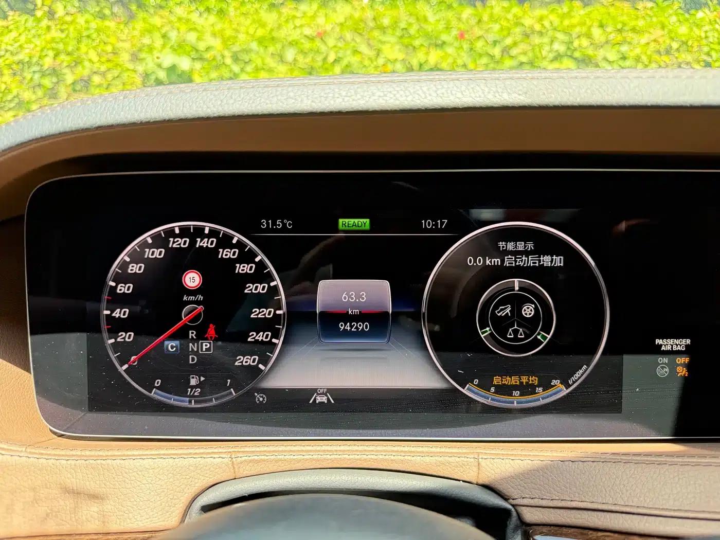 Mercedes-Benz S-Class 2020 S 350 L Business Edition (Special Edition) — миниатюра 4