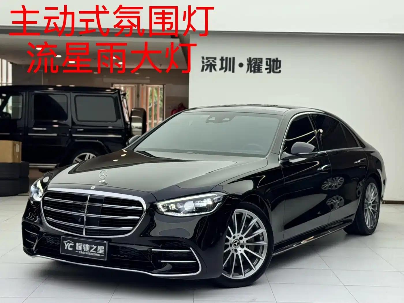2021 Mercedes-Benz S-Class S 450 L 4MATIC — миниатюра 2
