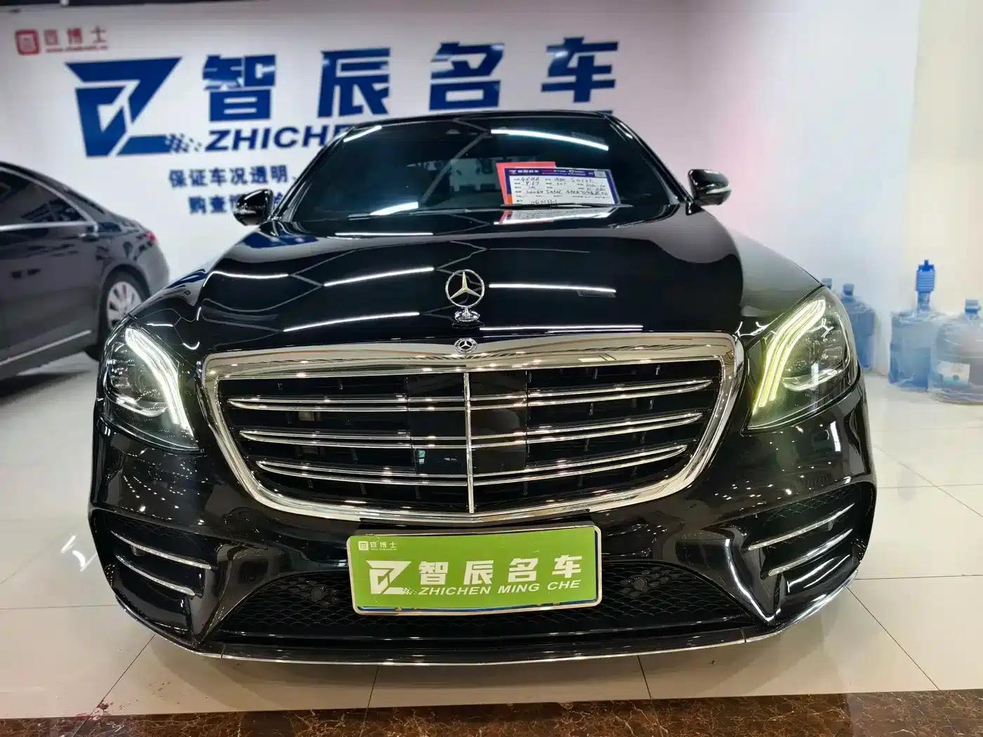 2020 Mercedes-Benz S-Class S 450 L 4MATIC Limited Edition — миниатюра 2