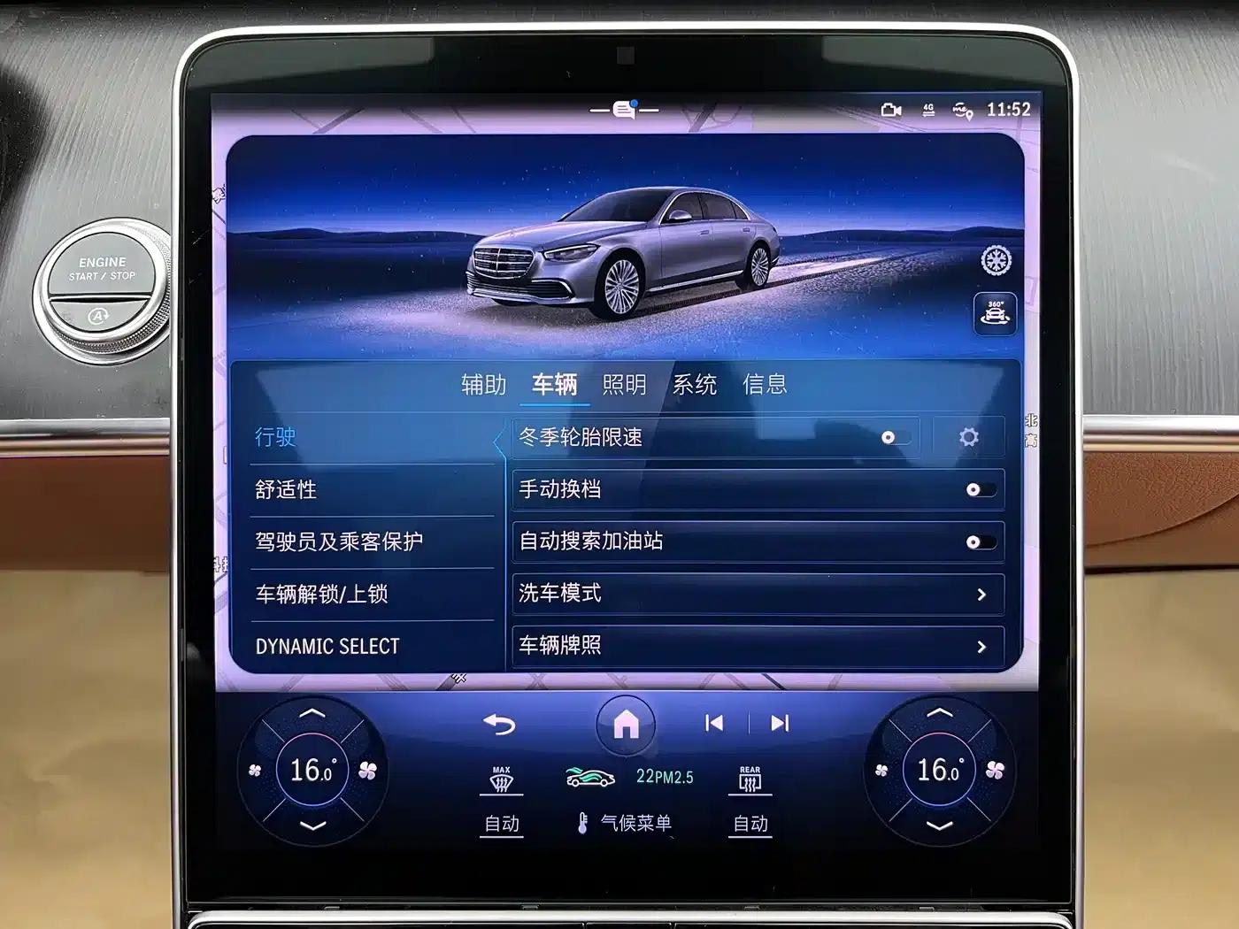 Mercedes-Benz S-Class 2023 Facelift S 400 L Business Edition — миниатюра 17