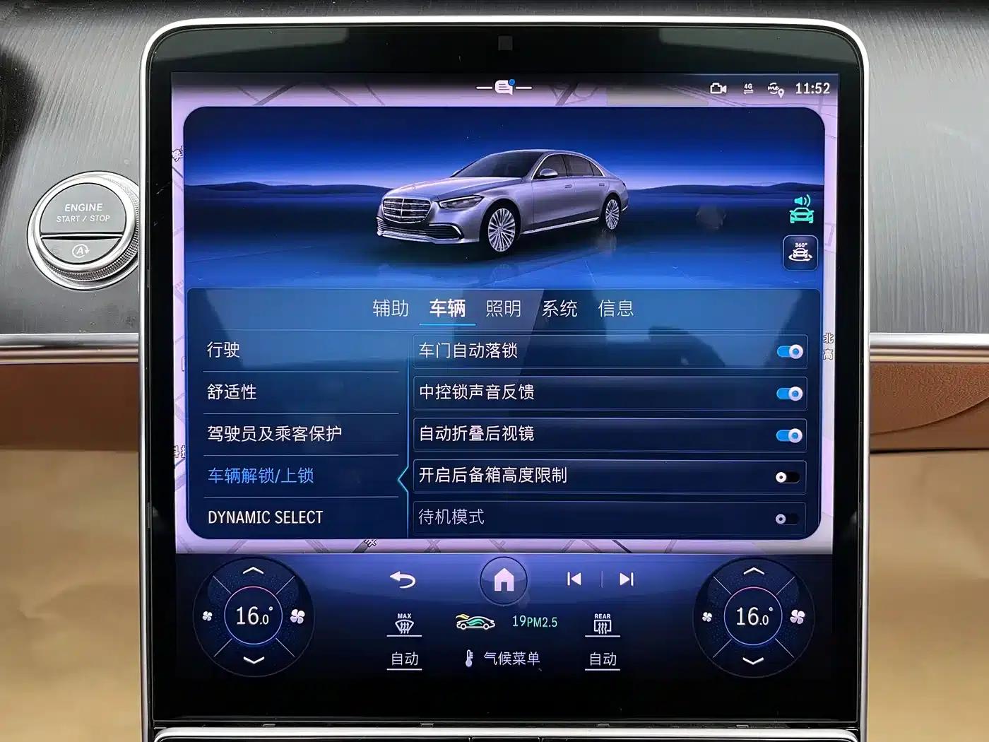 Mercedes-Benz S-Class 2023 Facelift S 400 L Business Edition — миниатюра 21