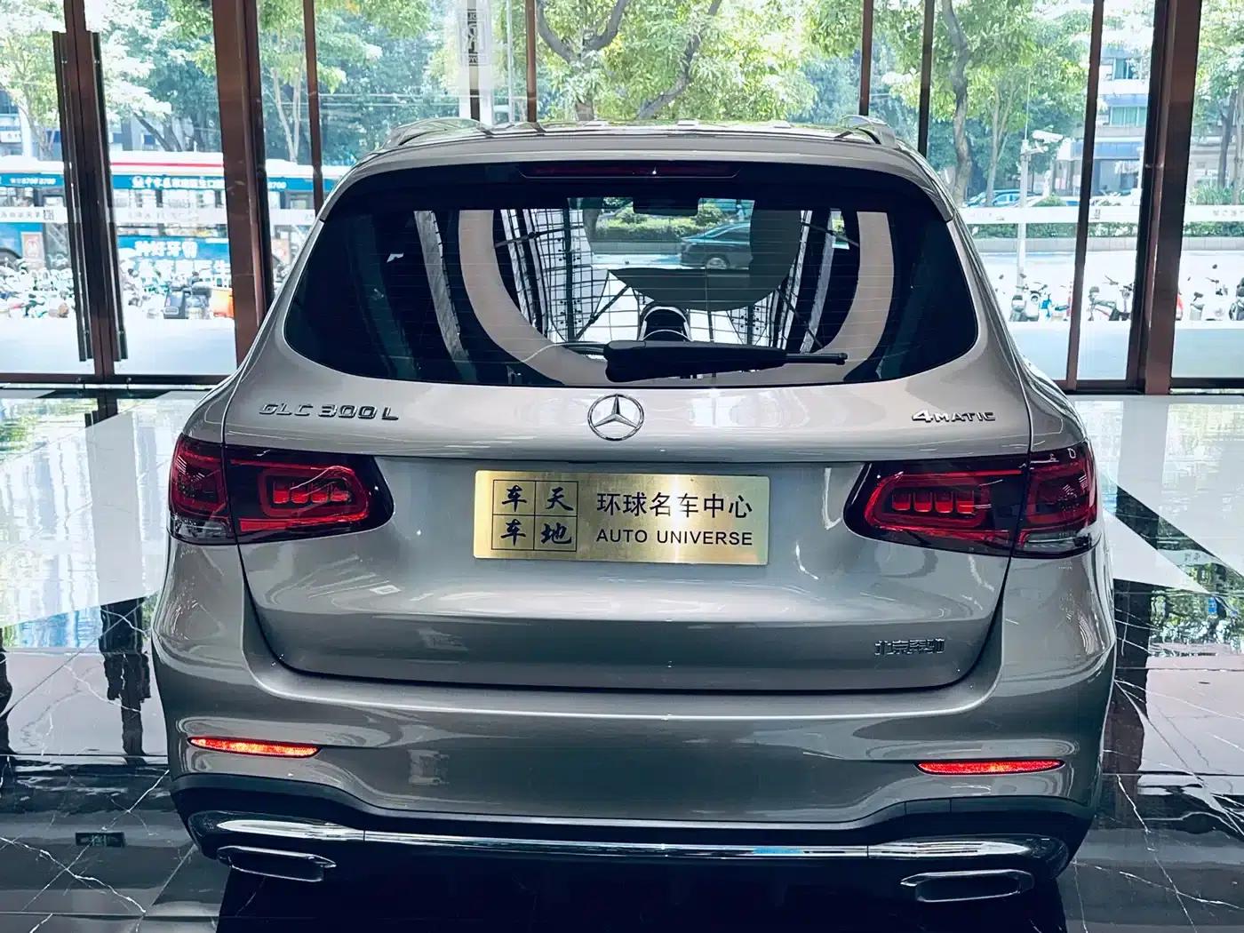 2021 Mercedes-Benz GLC 300 L 4MATIC Dynamic — миниатюра 9
