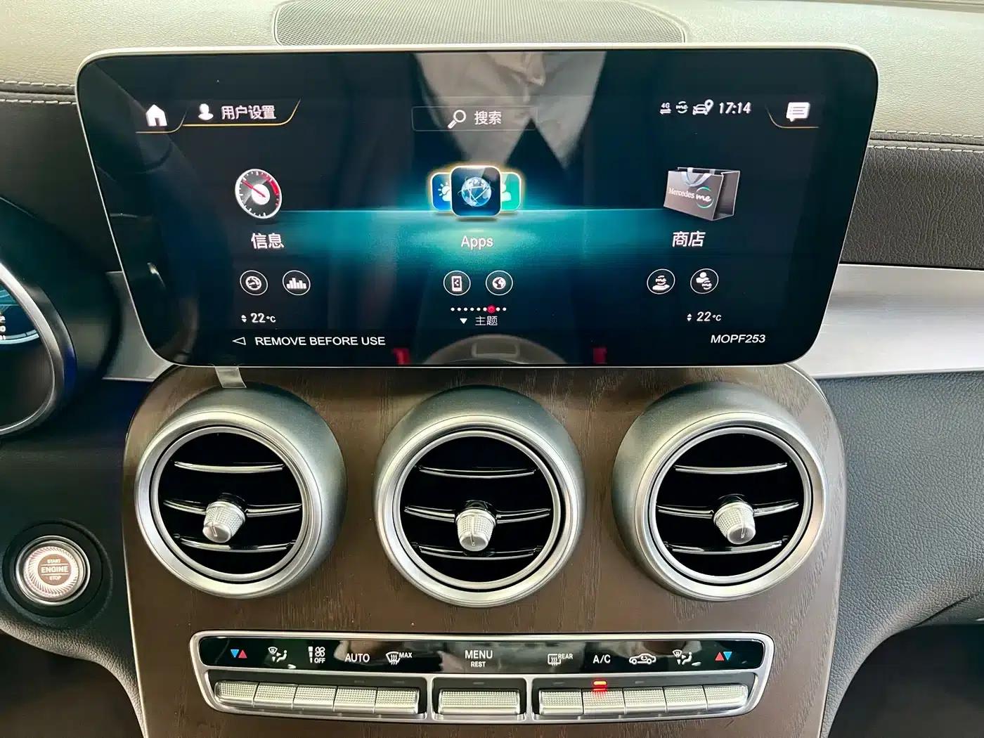 2022 Mercedes-Benz GLC 300 L 4MATIC Dynamic — миниатюра 16