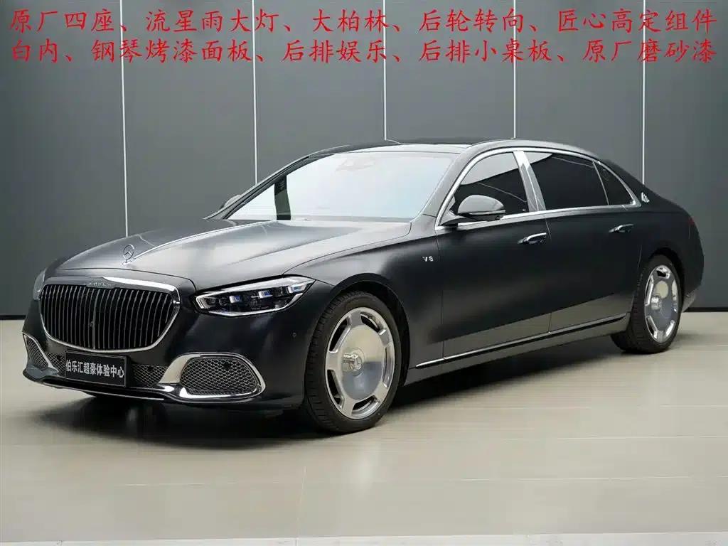 Maybach S-Class 2023 S 580 4MATIC — миниатюра 1