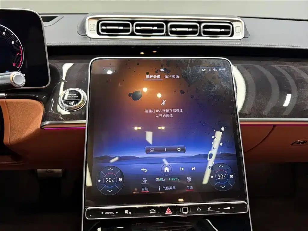 Maybach S-Class 2024 Facelift S 480 4MATIC — миниатюра 21