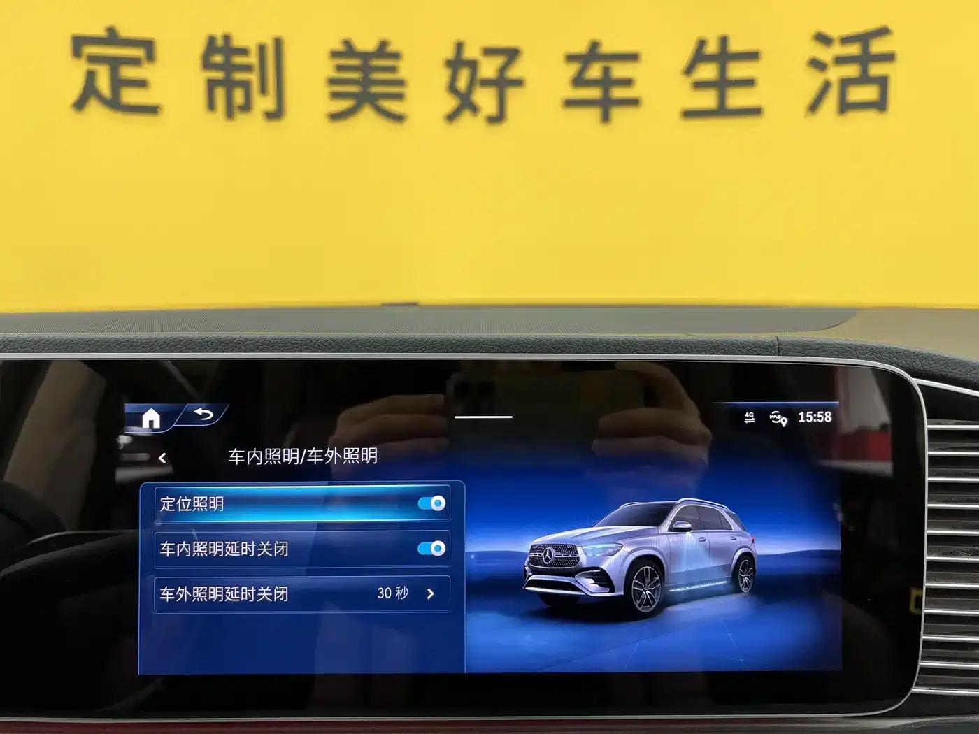 Mercedes-Benz GLE (Imported) 2024 GLE 450 4MATIC Fashion Model — миниатюра 25