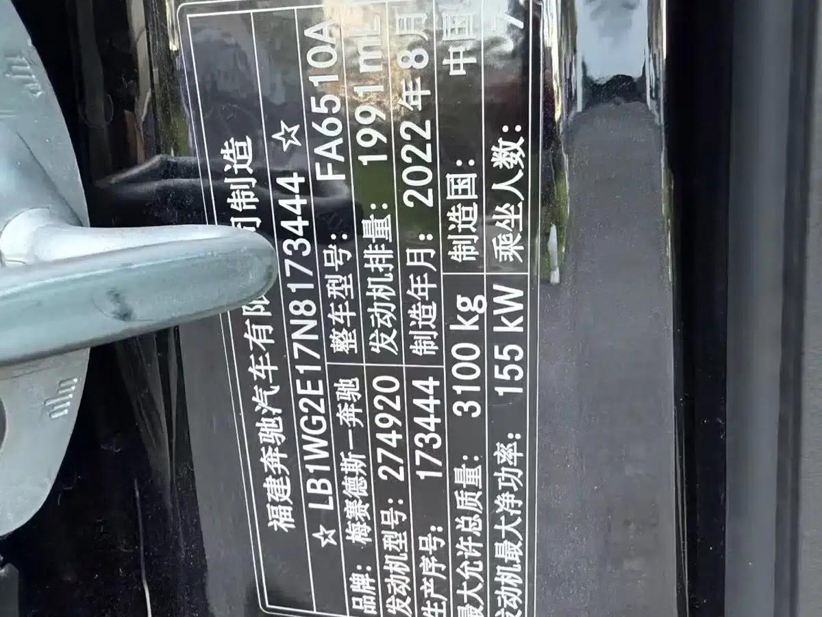 Mercedes-Benz V-Class 2022 V 260 Premium Edition — миниатюра 12
