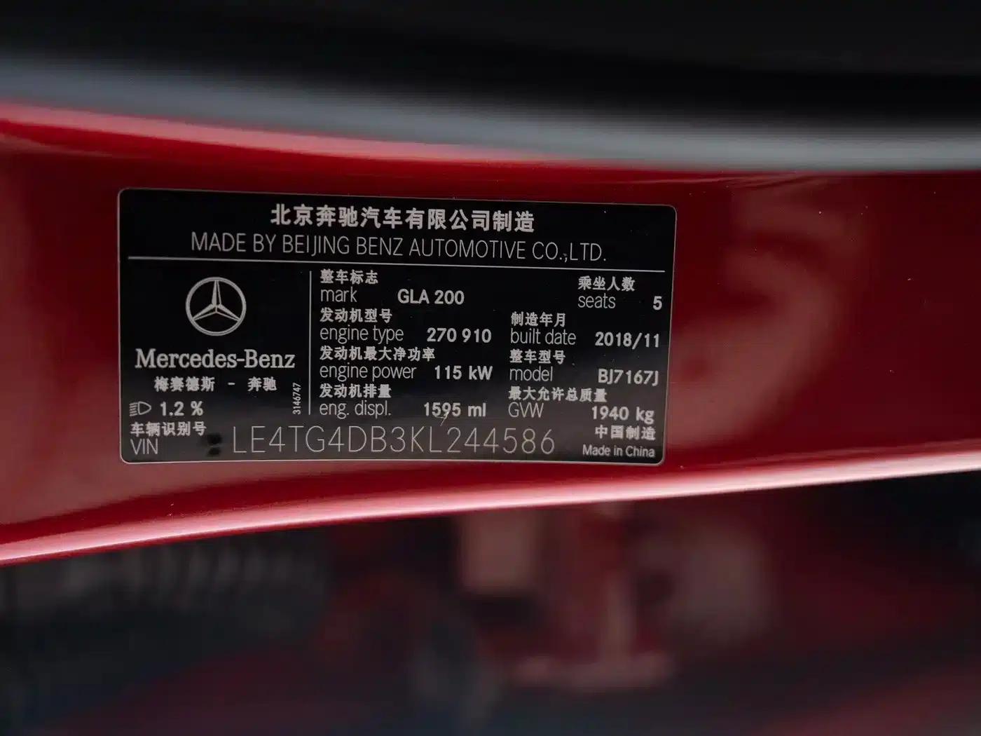 2018 Mercedes-Benz GLA 200 Dynamic — миниатюра 23