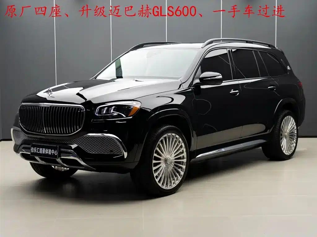 2024 Mercedes-Benz GLS 450 (US Spec) — миниатюра 2