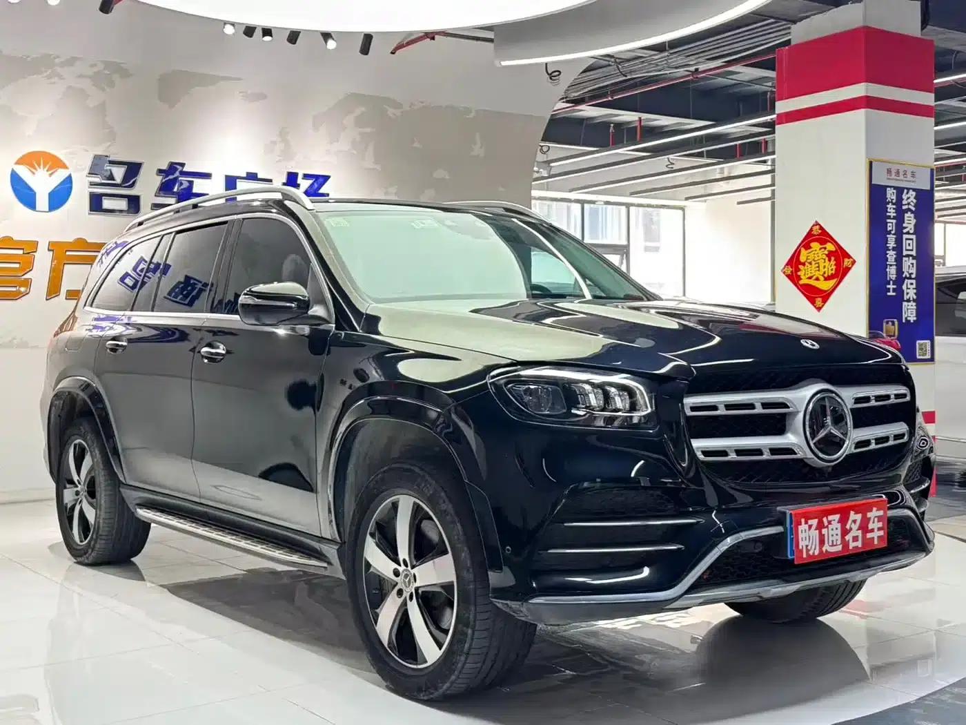 2021 Mercedes-Benz GLS 450 4MATIC Fashion Model — миниатюра 2