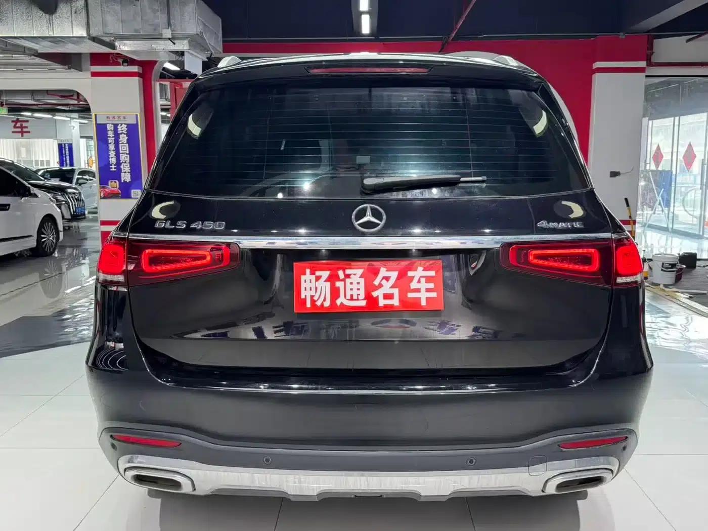 2021 Mercedes-Benz GLS 450 4MATIC Fashion Model — миниатюра 7