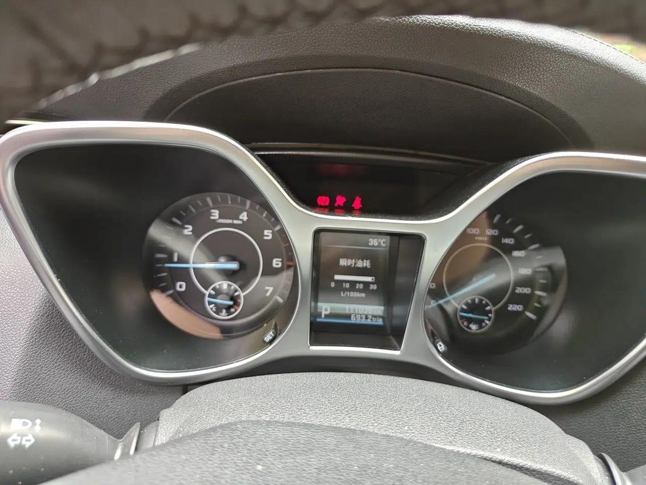 JMC Yusheng S330 2016 1.5L GTDi Automatic Two-Wheel Drive Fashion Edition — миниатюра 11