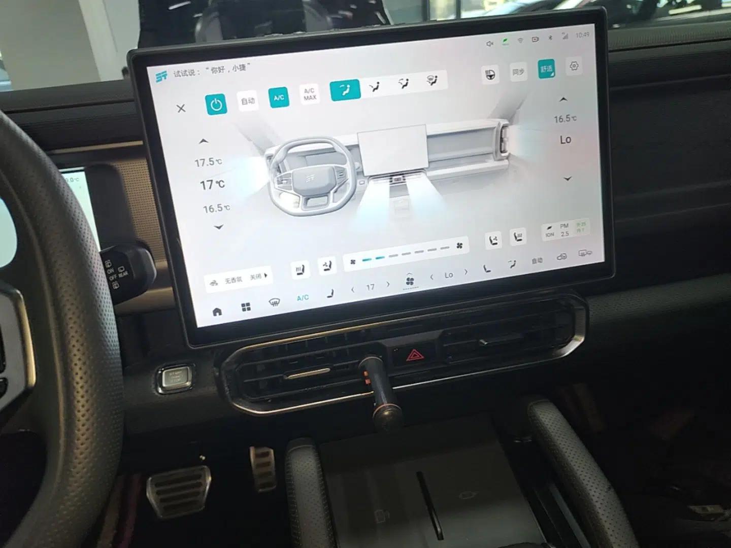 JETOUR Traveler 2024 2.0T All-Wheel-Drive Silver Dragon Wings — миниатюра 15