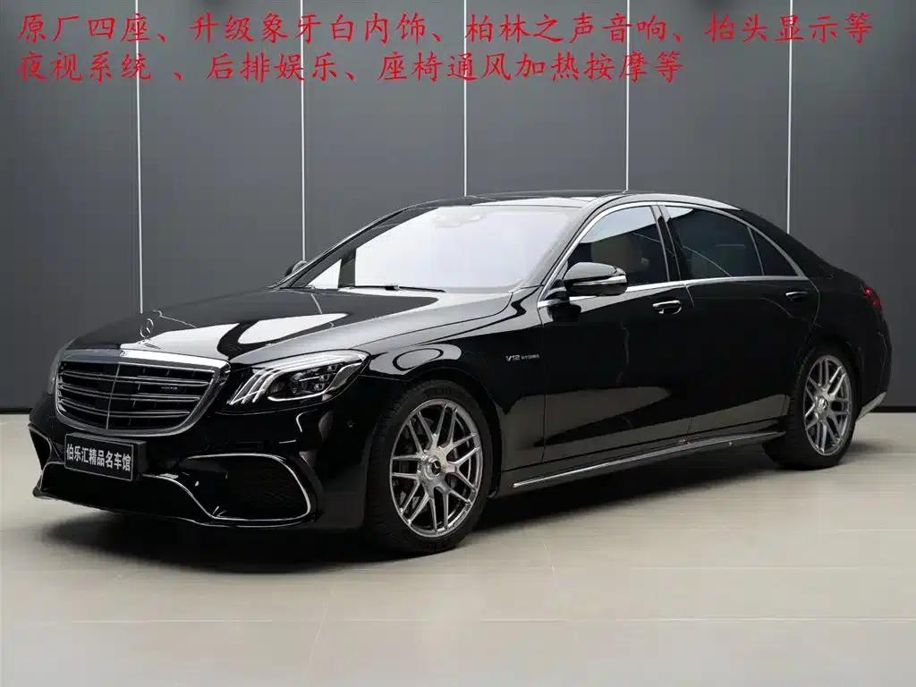 2018 Mercedes-Benz S-Class AMG S 65 L — миниатюра 1