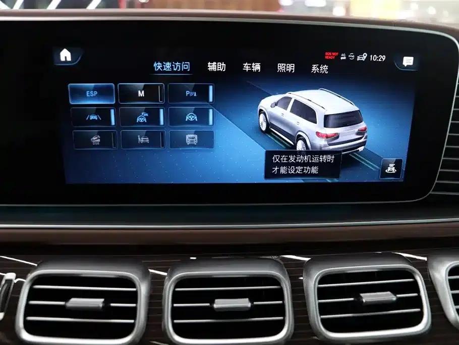 2022 Maybach GLS 480 4MATIC — миниатюра 21