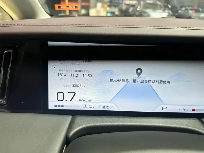 Trumpchi M8 2024 Master Series 2.0TGDI Supreme Edition — миниатюра 9