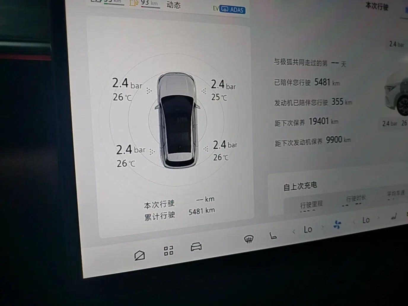 ARCFOX Alpha T5 2026 Model Range-Extended 1215 Yuanjing Smart Driving Version — миниатюра 14