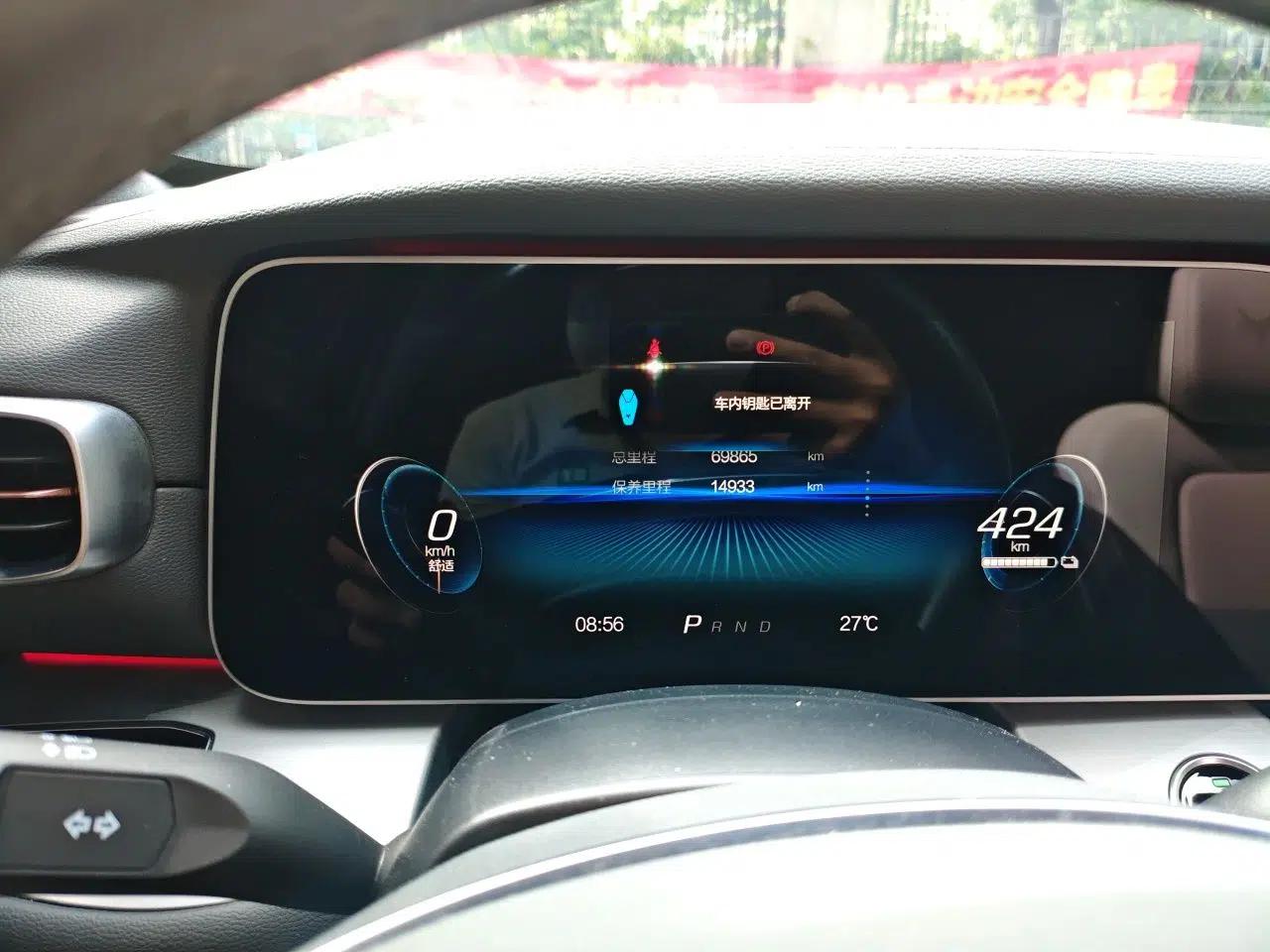 ARCFOX Alpha S 2022 708S+ 175kW — миниатюра 11