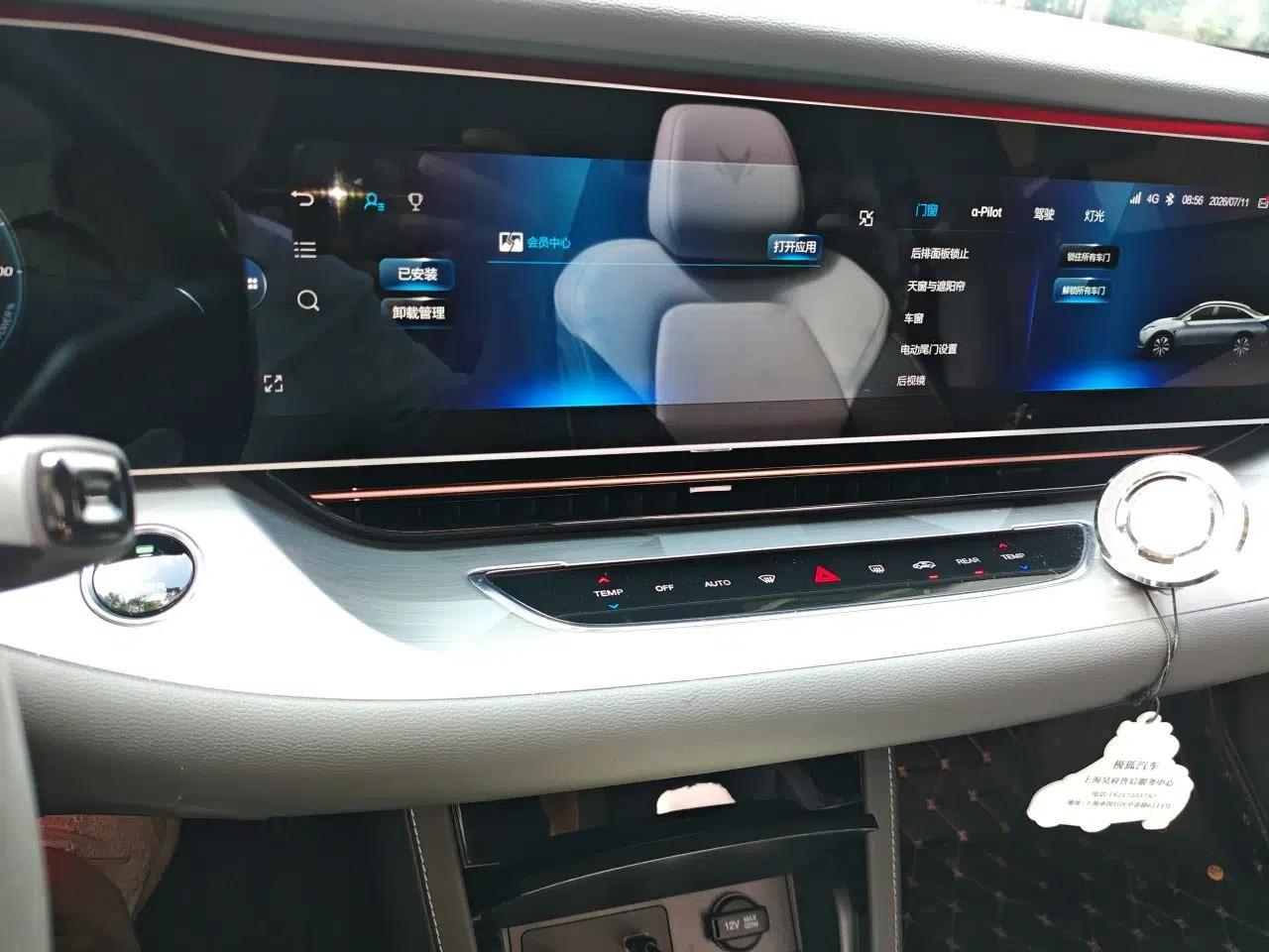 ARCFOX Alpha S 2022 708S+ 175kW — миниатюра 13