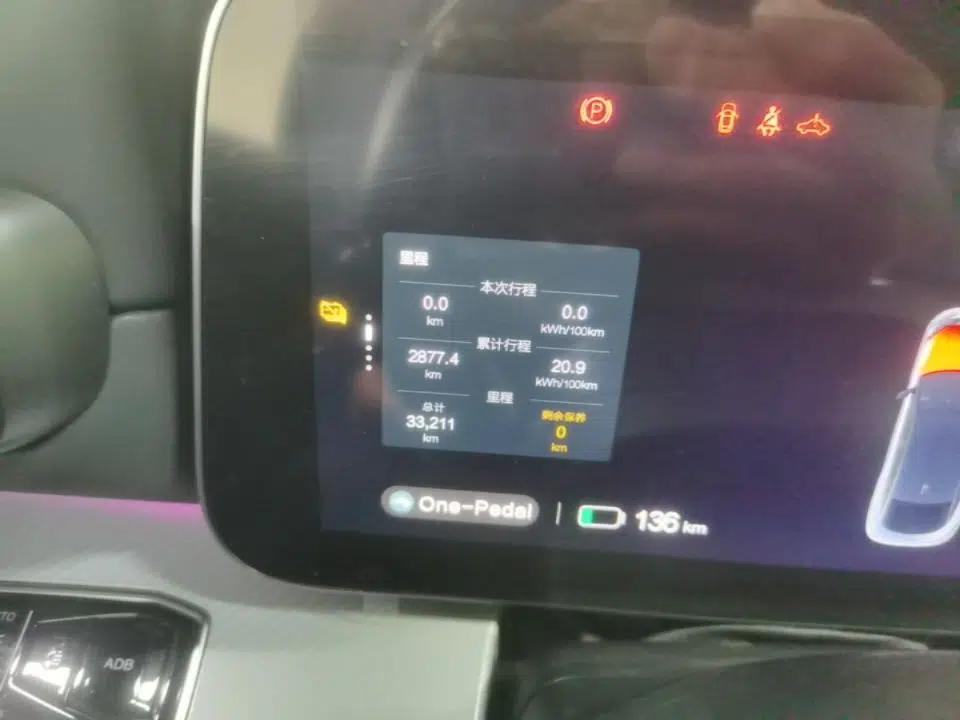 ARCFOX Alpha S 2022 HI Version Advanced Edition — миниатюра 14