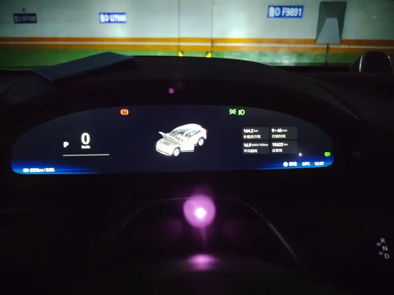 Zeekr 7X 2025 75 kWh Rear-Wheel Drive Intelligent Driving Version — миниатюра 11