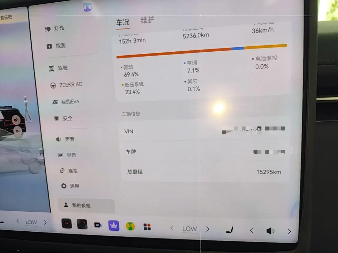 Zeekr 9X 2025 Max Edition — миниатюра 14